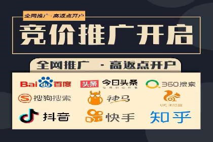 百度信息流广告推广策略及效果分析
